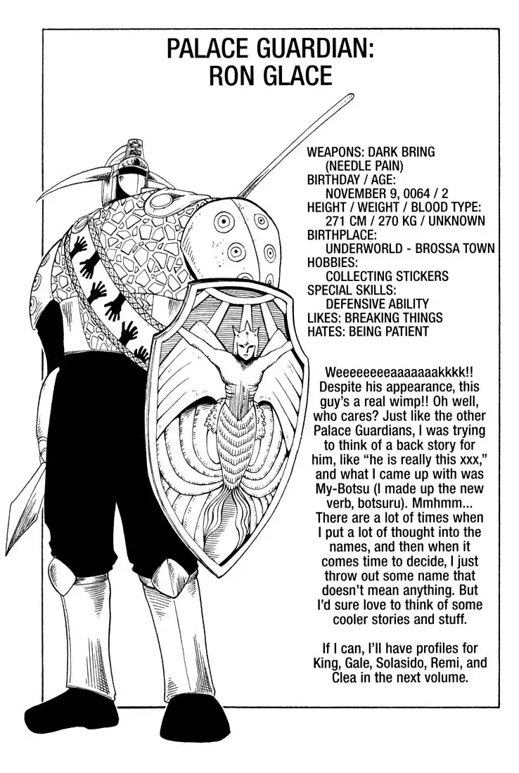 Rave Master Chapter 64 23